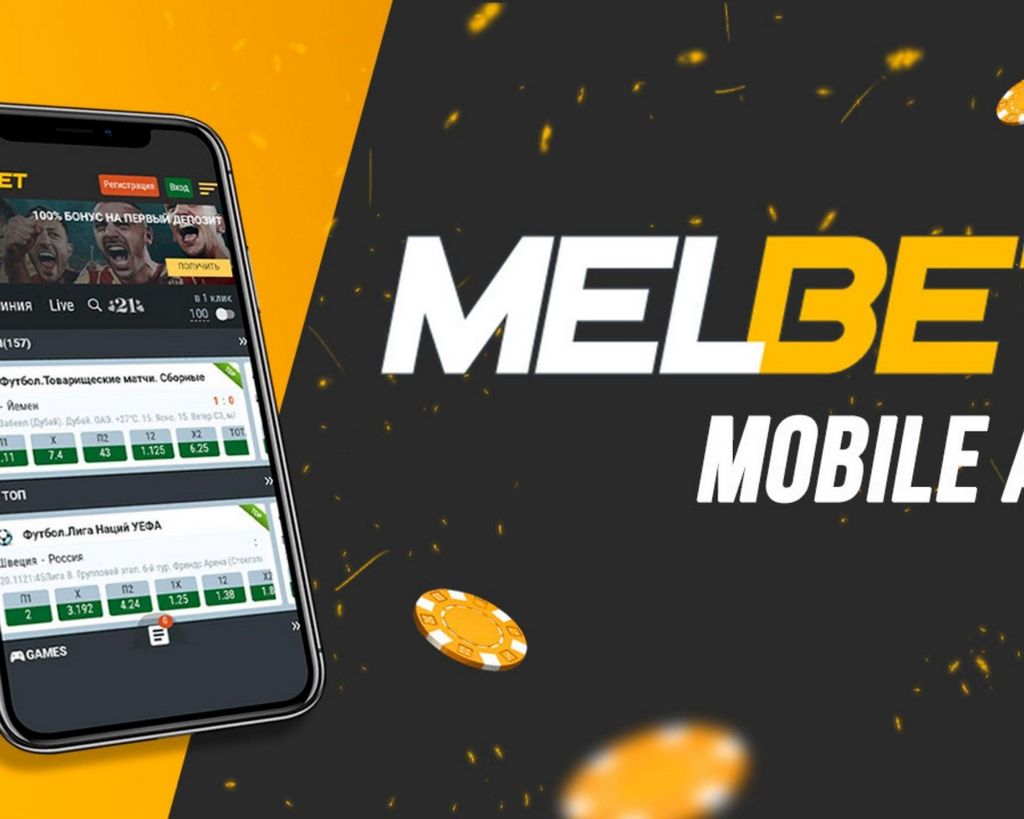 Melbet app: testimonial of software application for mobile phones and tablet computers