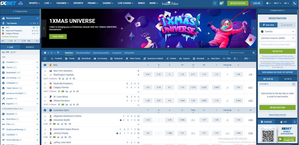 Verifikasi Akun 1xBet Indonesia Baru